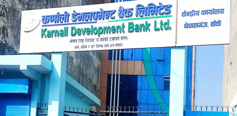 कर्णाली बैँक घोटाला प्रकरणमा वडाध्यक्ष, नेता, अडिटर र चिकित्सकसहित १०३ जना फरार