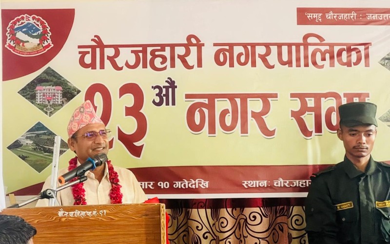 चौरजहारीले राजनैतिक र प्राविधिक कठिनाईका बिच पनि राम्रो काम गर्दै आएको छ : प्रतिनिधि सभा सदस्य शर्मा