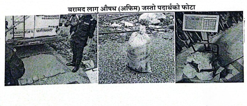 रुकुम पश्चिममा १० किलो अफिमसहित चार जना पक्राउ 