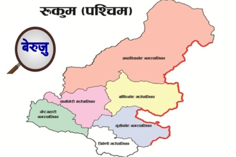 रुकुम पश्चिमका ६ स्थानीय तहको बेरुजु १३ करोड ८९ लाख