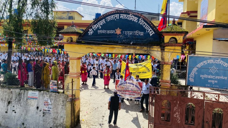 रुकुमको जेठो विद्यालय ७५औ वर्षमा प्रवेश