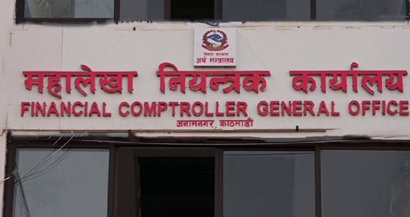 आज राति १२ बजेदेखि सबै सरकारी खाता एक हप्ताका लागि रोक्का