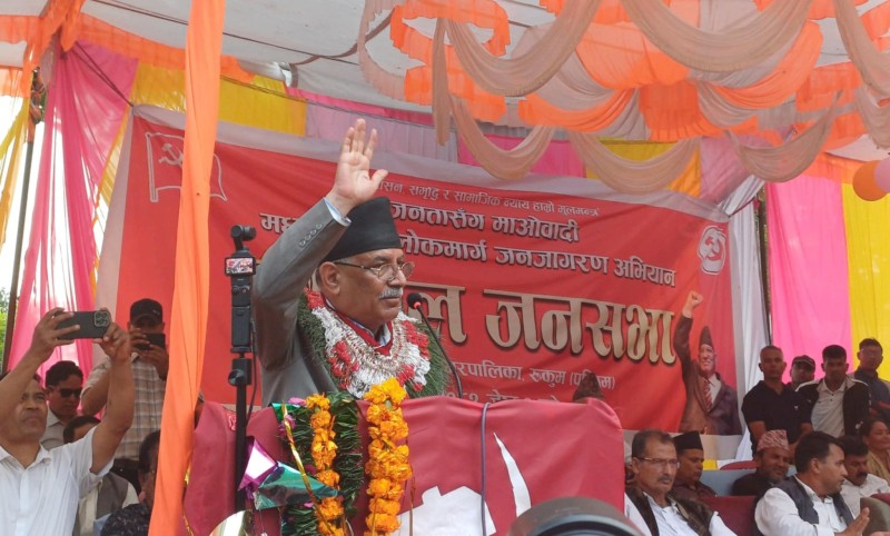 गणतन्त्रको रक्षा र समाजवादी क्रान्तिको लागि अपिल गर्न रुकुम आएको हुँ : प्रचण्ड
