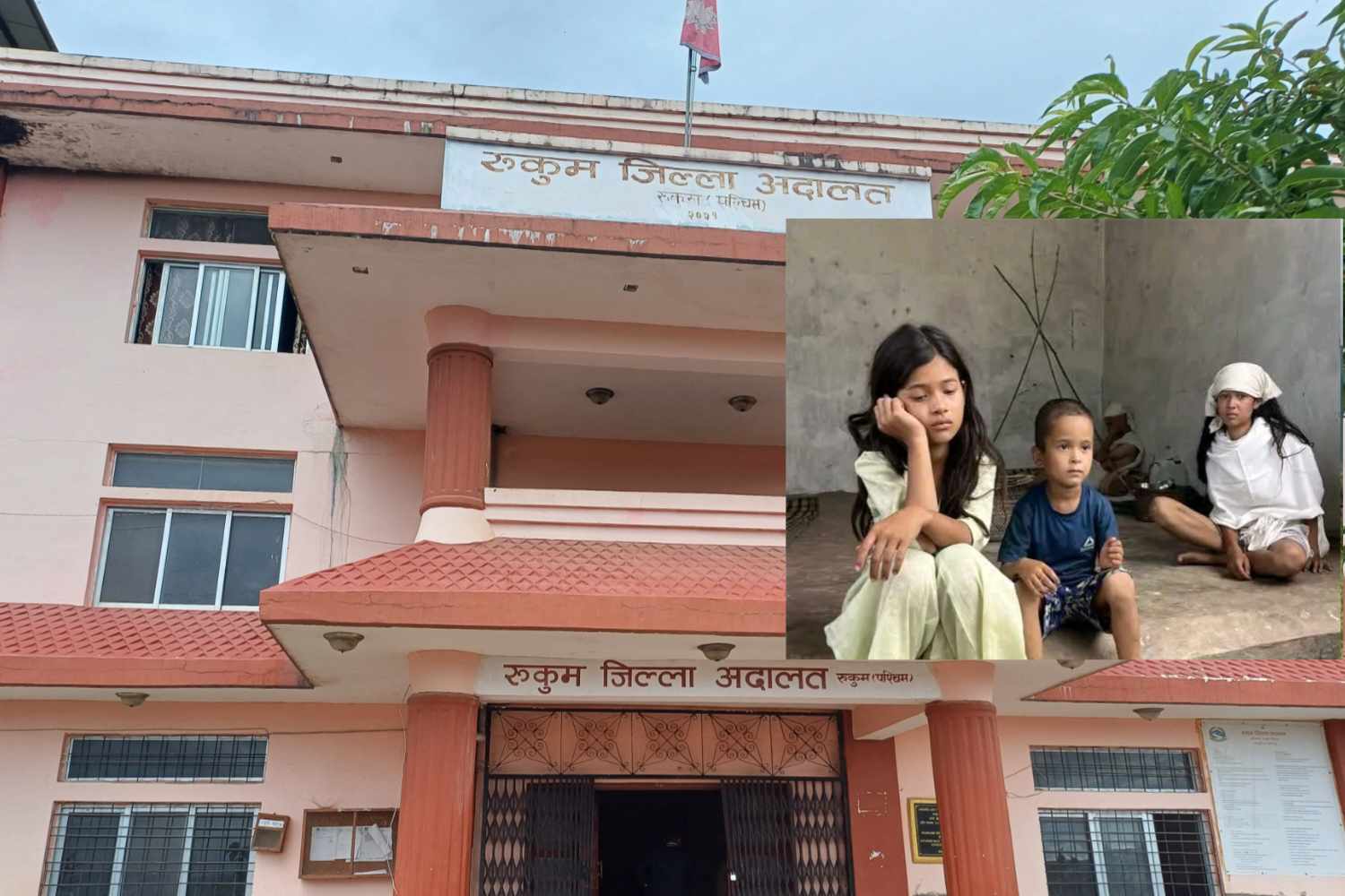 चौरजहारी घटना : नाबालकहरुलाई राज्यकोषबाट सात लाख क्षतीपूर्ती दिन र चन्द्रबहादुरलाई कारागार पठाउन आदेश