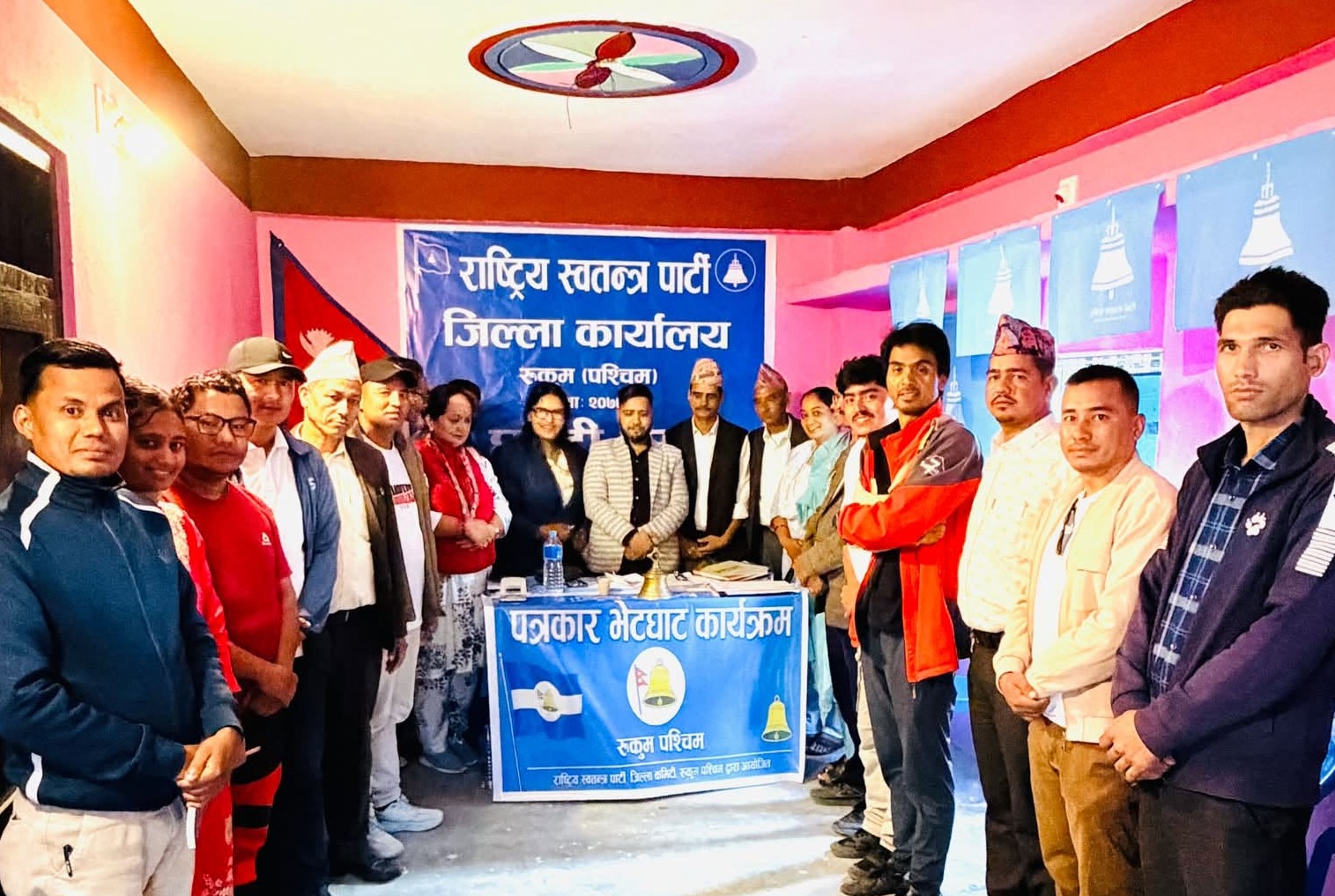 रास्वपाले रुकुम पश्चिममा सुरु गर्यो 'हामी आउँदै छौ' अभियान