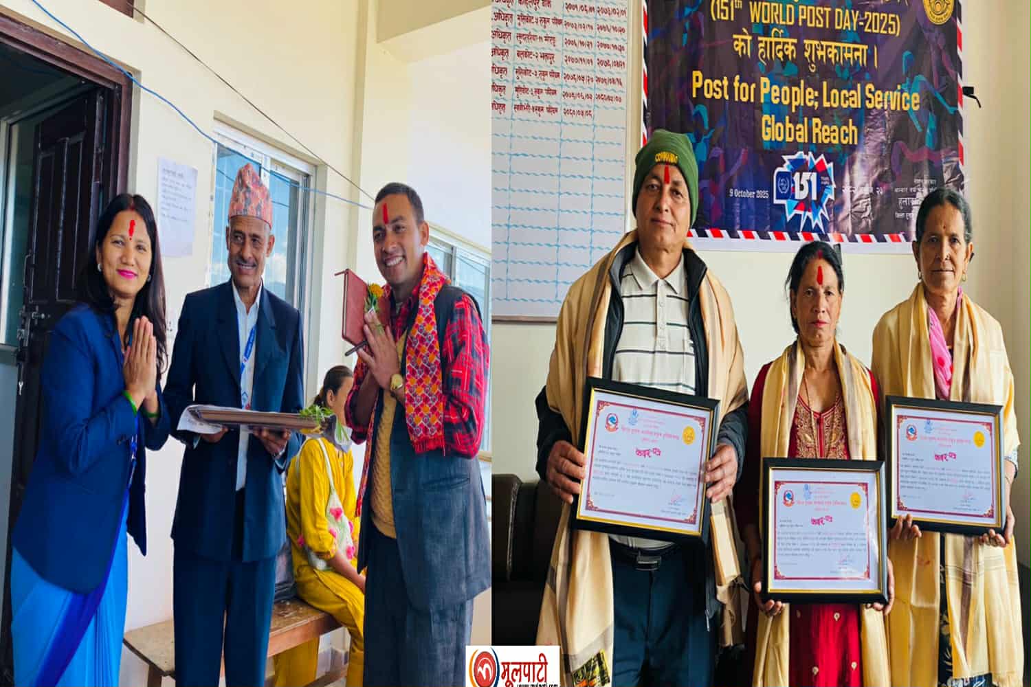 हुलाक कार्यालयमा पहिलो आउने सेवाग्राही र अवकाश प्राप्त कर्मचारी सम्मानित