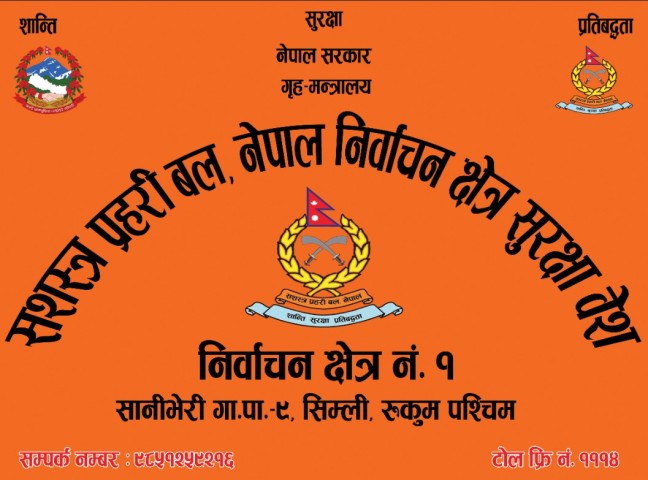 सिम्लीमा सशस्त्रको बेस क्याम्प, चौरजहारी र आठबिसकोटमा नेपाली सेना