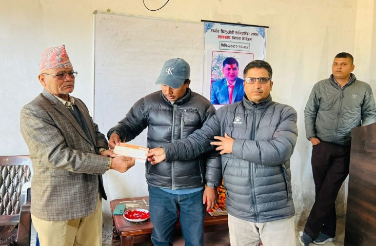 शीतल क्याम्पसमा ‘स्व.चिरञ्जीवी लामिछाने स्मृति अक्षषकोष’ स्थापना