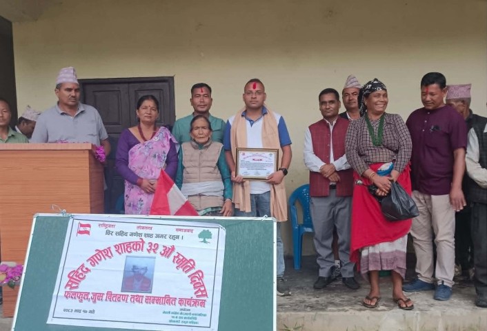 पत्रकार ददेललाई गणेश शाह स्मृति पत्रकारिता पुरस्कार प्रदान