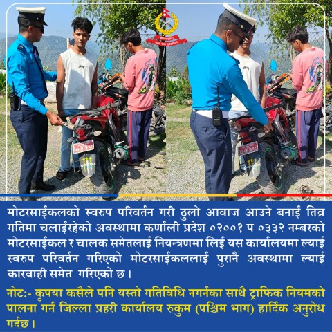मुसिकोटमा मोटरसाईकल पड्काउनेलाई कारबाही
