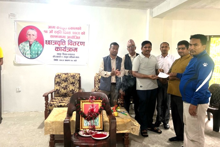 स्वर्गीय आमाको स्मृति दिवसमा शीतल क्याम्पसमा छात्रवृत्ति रकम प्रदान