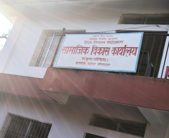 विकास आयोजनाको निगरानीका लागि समिति बनाउँदै सामाजिक विकास कार्यालय 