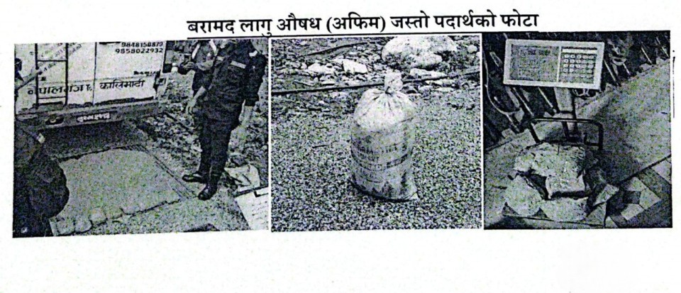 रुकुम पश्चिममा १० किलो अफिमसहित चार जना पक्राउ 
