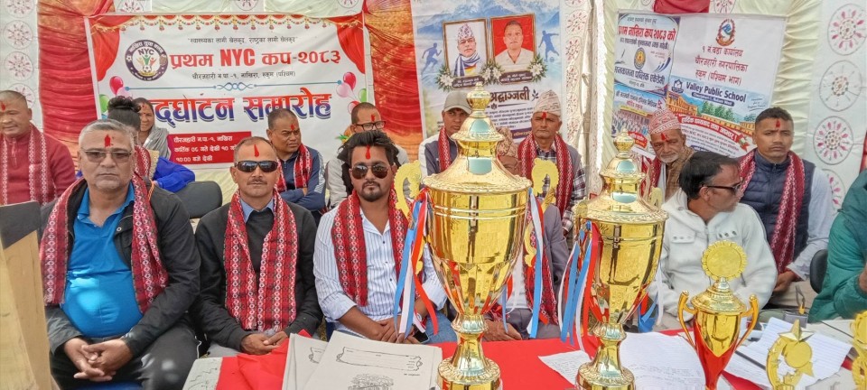 चौरजहारीमा प्रथम एनवाईसी कप सुरु