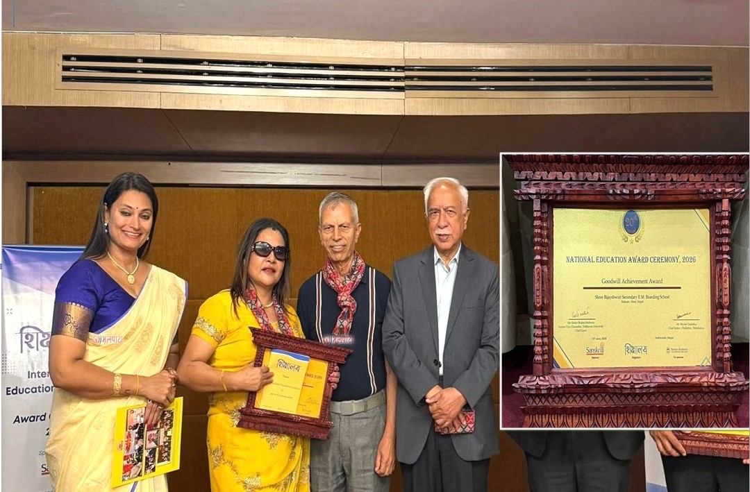 रुकुमको बिजयश्वरी बोर्डिङ स्कुललाई राष्ट्रियस्तरको सम्मान तथा अवार्ड प्रदान