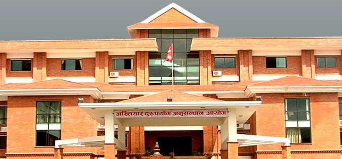 गाउँपालिका अध्यक्षसहित सात जनाविरुद्ध भ्रष्टाचारको मुद्दा