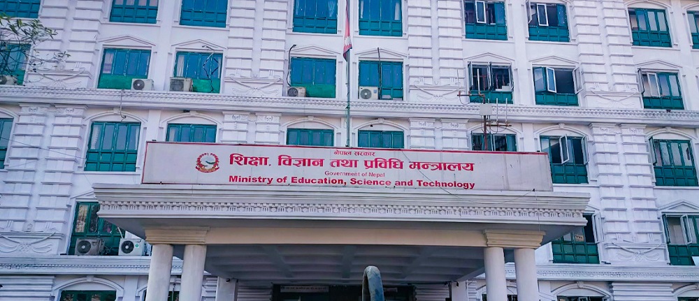 भदौ १३ पछिका सबै परीक्षा स्थगित