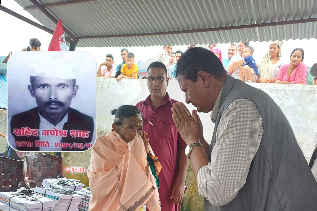 सहिद गणेश शाहका परिवारलाई ३१ वर्षसम्म न राहत, न त न्याय