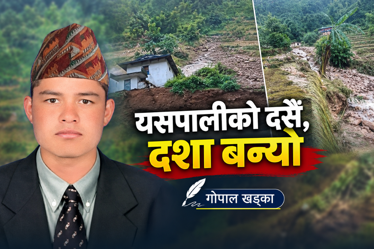 यसपालिको दसैं, दशा बन्यो !