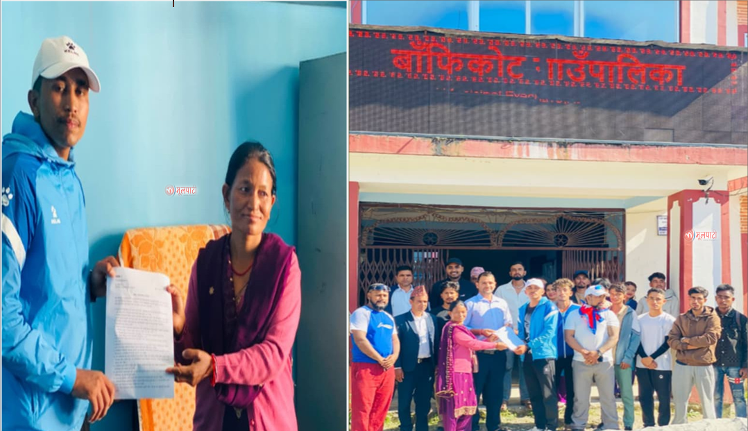 जेन-जी आन्दोलनका घाईते अधिकारीको नेतृत्वमा बाँफिकोटमा २५ बुँदे ध्यानाकर्षण पत्र पेश