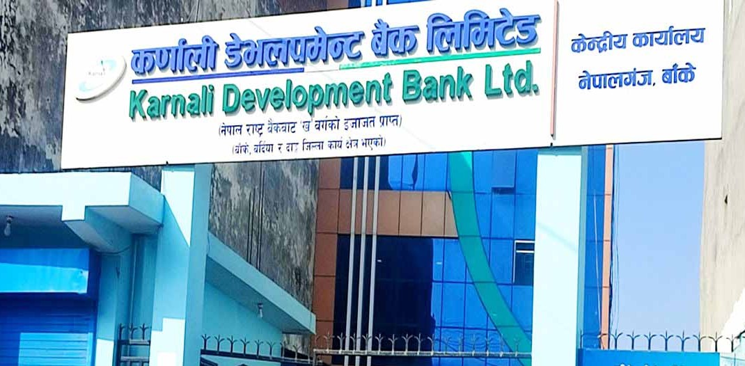 कर्णाली बैँक घोटाला प्रकरणमा वडाध्यक्ष, नेता, अडिटर र चिकित्सकसहित १०३ जना फरार