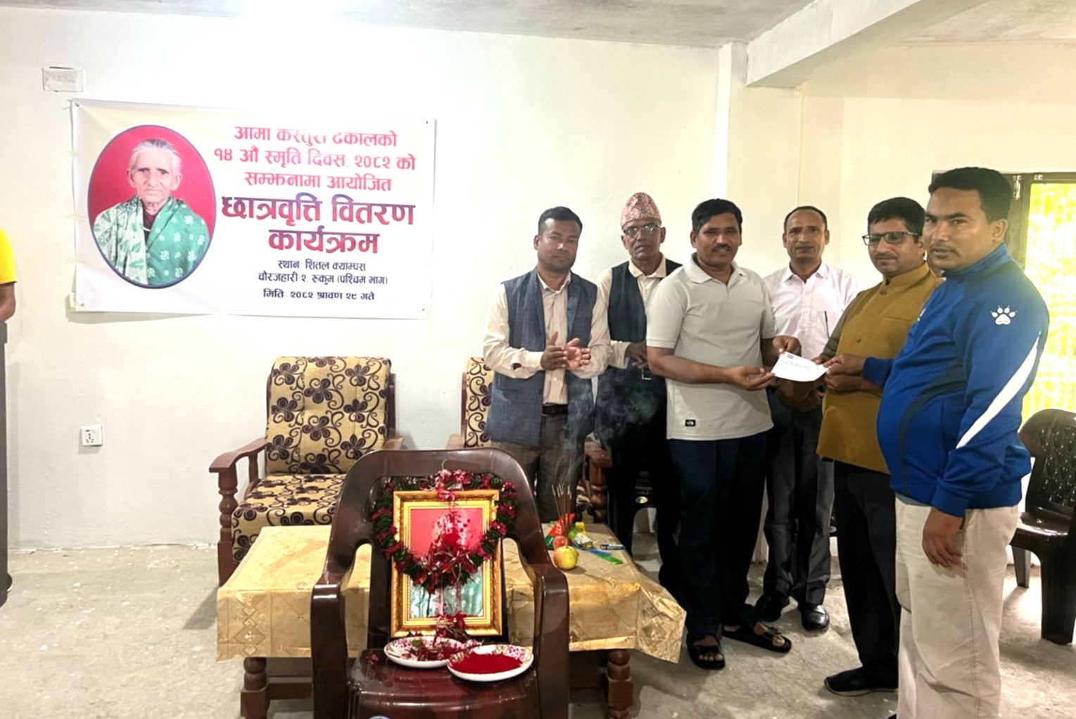 स्वर्गीय आमाको स्मृति दिवसमा शीतल क्याम्पसमा छात्रवृत्ति रकम प्रदान