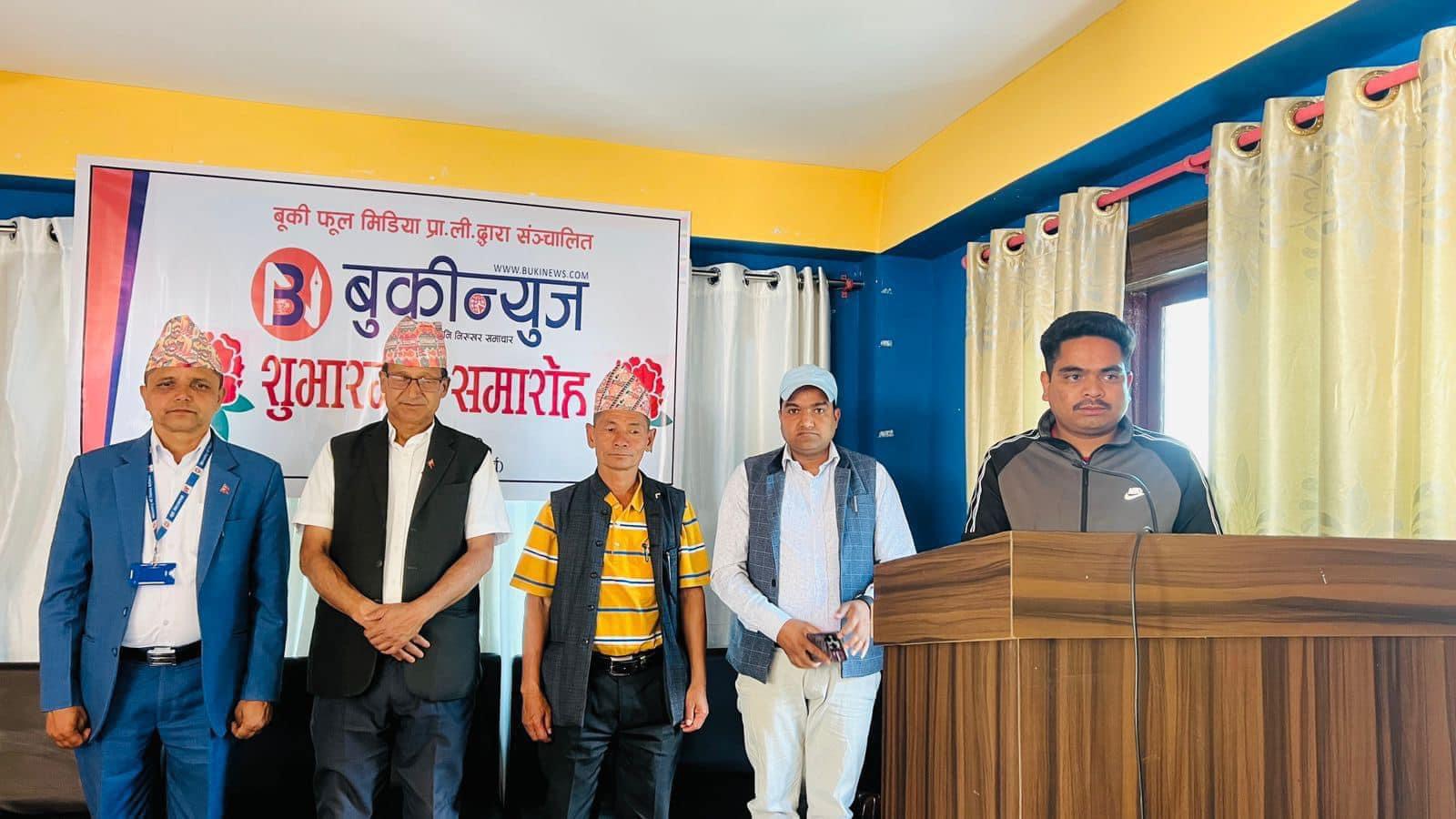 रुकुम पुर्वबाट बुकीन्युज अनलाइन शुभारम्भ
