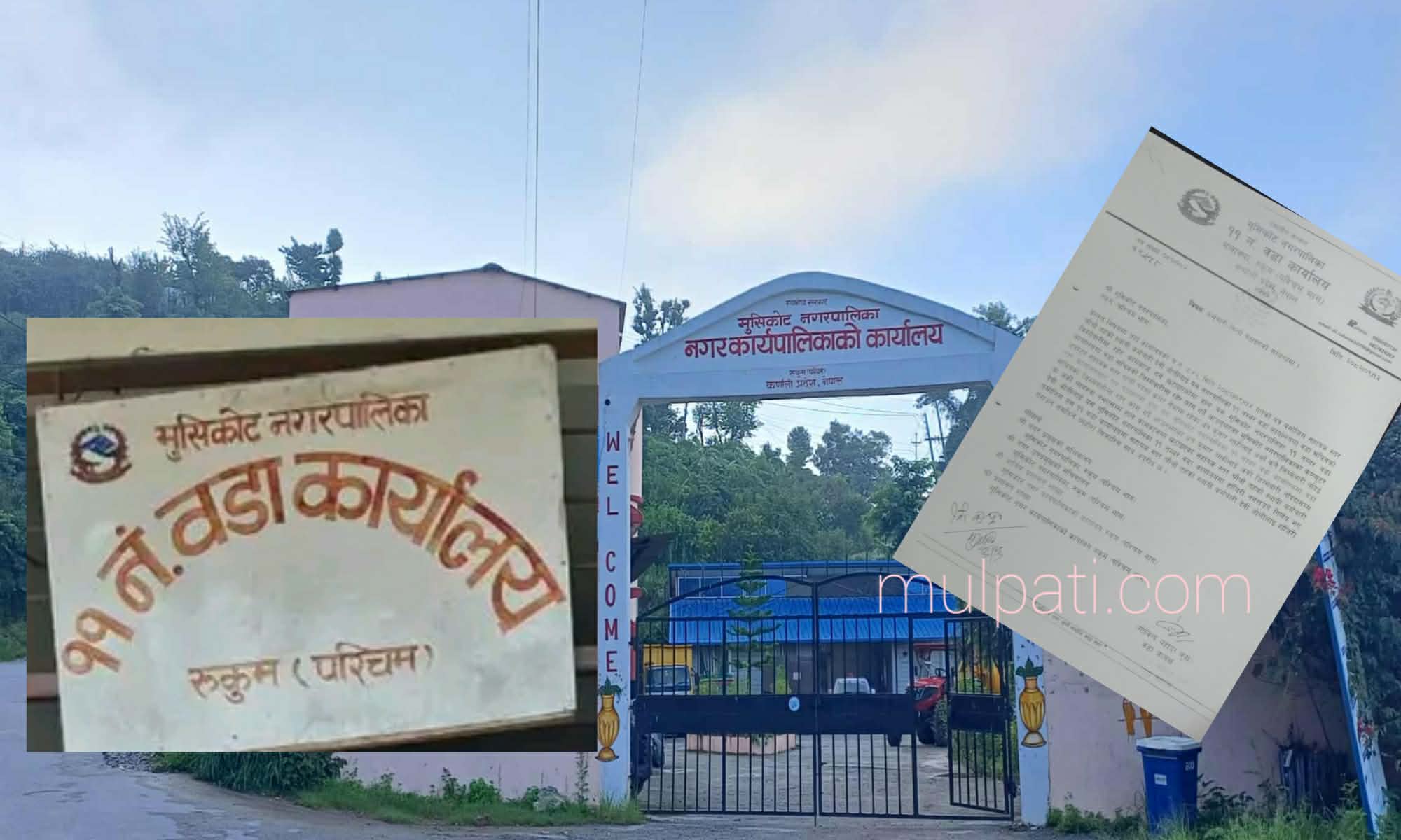 मुसिकोटमा वडामा खटाएका स्थायी कर्मचारीलाई हाजिरी नगराई फिर्ता