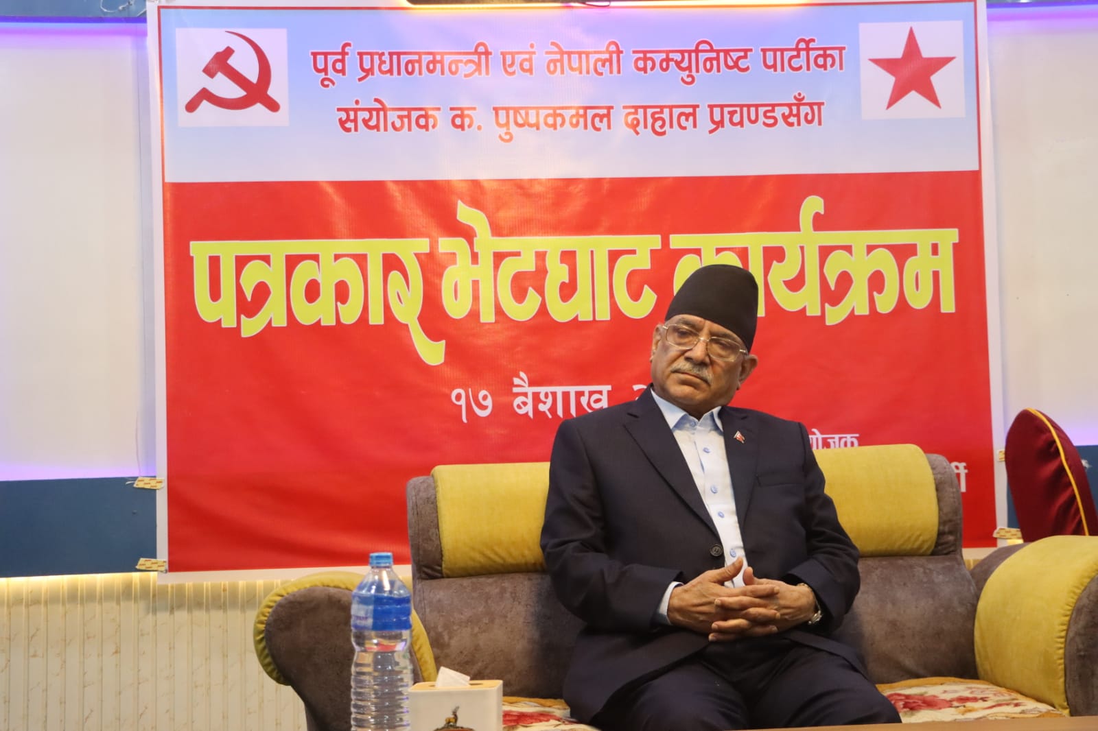 रुकुमको विकासको पहल सुरु भईसकेको छ : प्रचण्ड