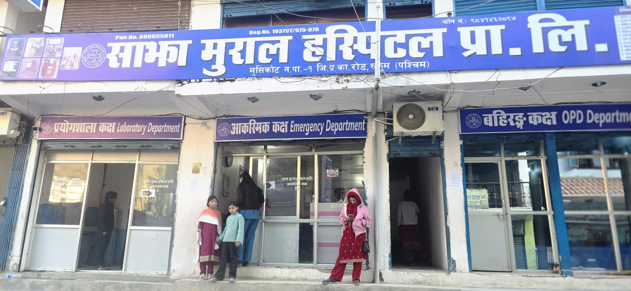 साझा मुराल हस्पिटलमा हाड, जोर्नी लक्षित शिविर हुँदै