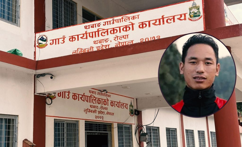 रुकुम जान भनेर हिंडेका थबाङका कर्मचारी गुल्मीमा भेटिए, के थियो लफडा ?