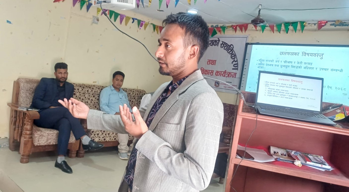 आठविसकोटमा दलित समुदायको सशक्तिकरण तथा क्षमता विकासका लागि कार्यक्रम 