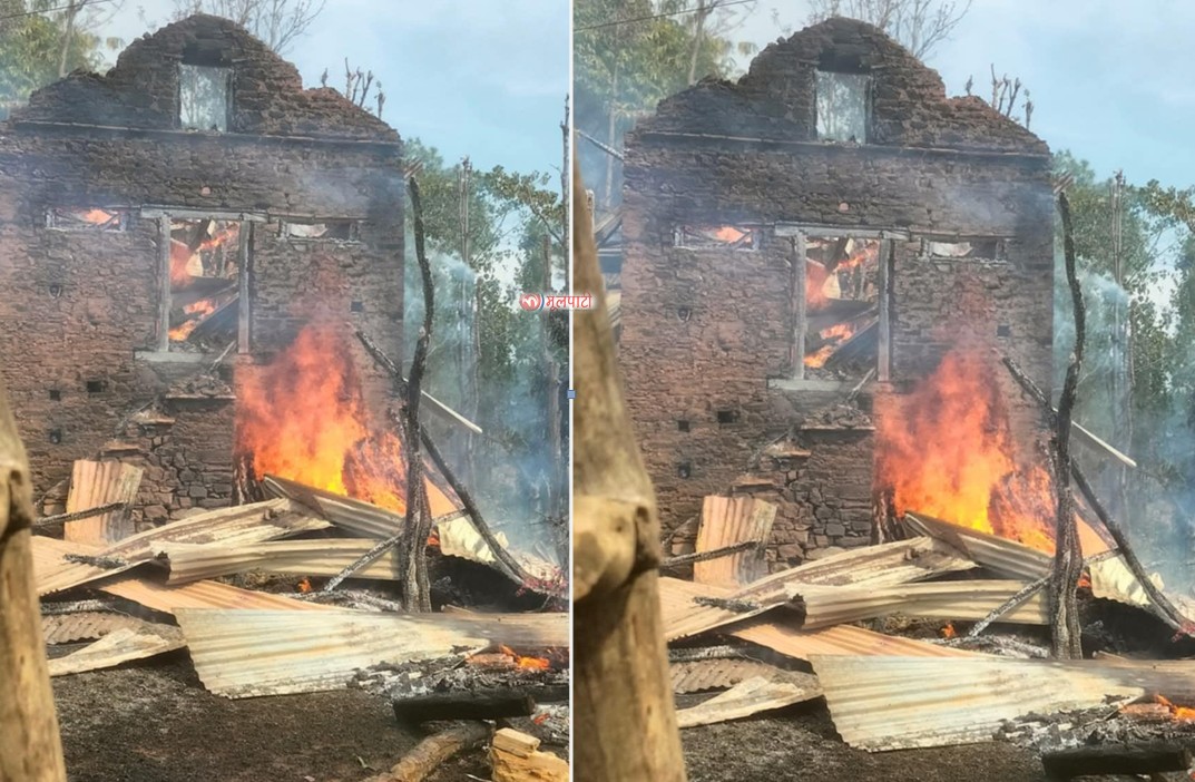 मुसिकोटमा घर आगलागीमा परेर १८ भेडाबाख्रा र ९० कुखुराको मृत्यु घर, अन्नपात र लत्ताकपडा नष्ट