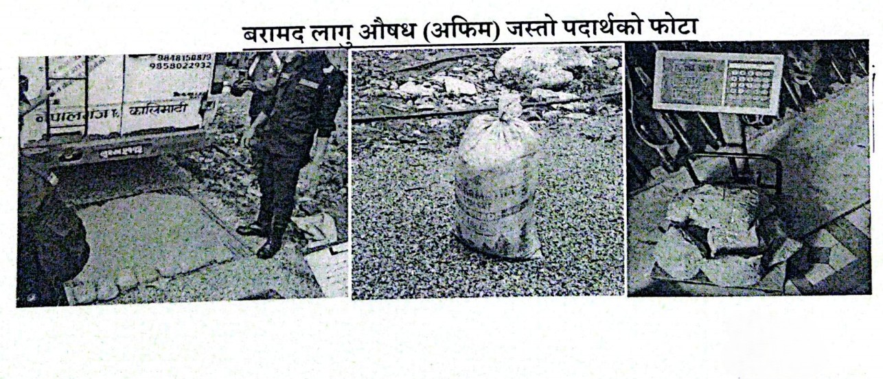 रुकुम पश्चिममा १० किलो अफिमसहित चार जना पक्राउ 