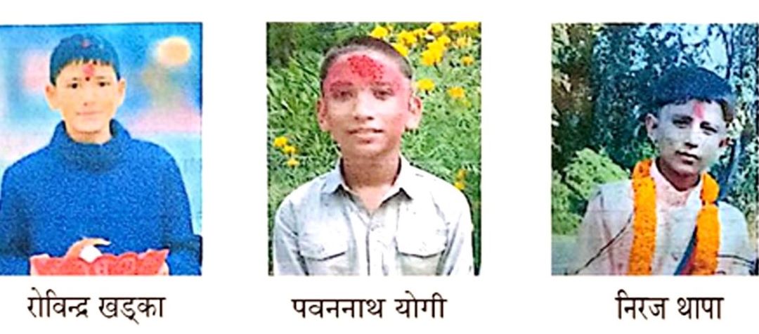 तीन दिनदेखि विद्यालयबाटै तीन विद्यार्थी बेपत्ता