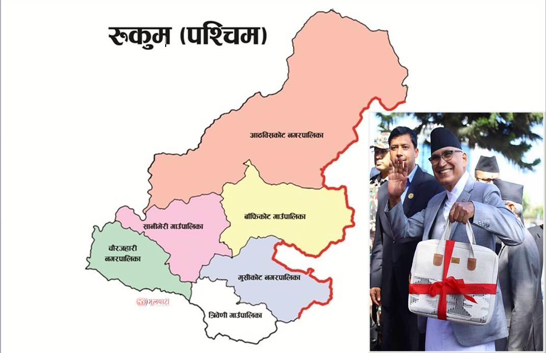 बजेटमा रुकुम : पुनर्निर्माणमा वेवास्ता, कर्मकाण्ड मात्र पुरा !