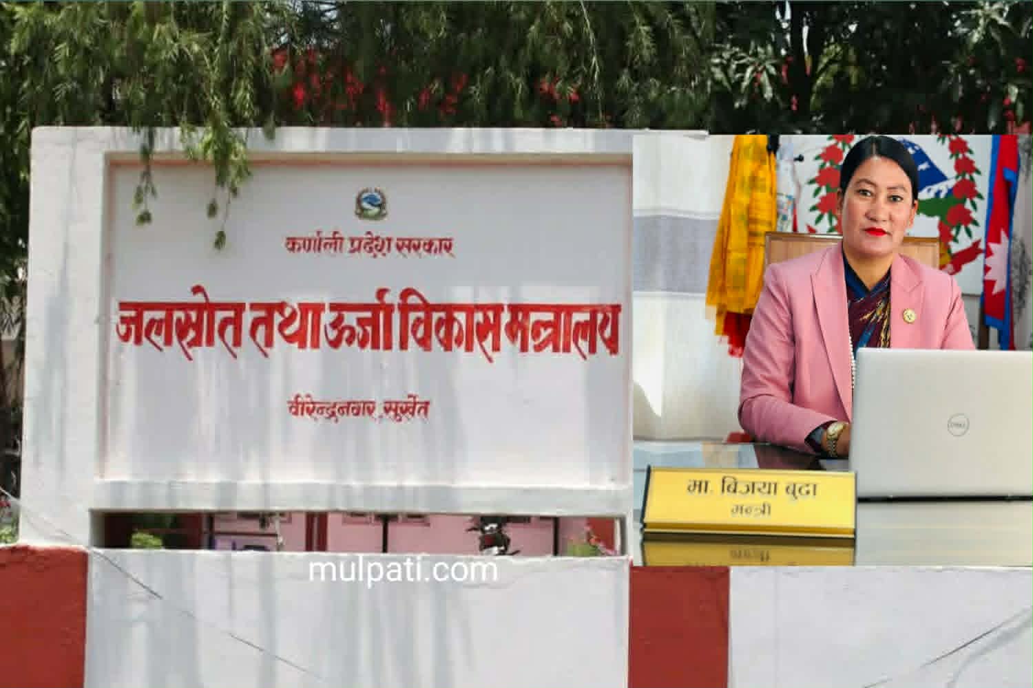 कर्णालीमा जलस्रोत तथा ऊर्जा विकास मन्त्रालयको खर्च सबैभन्दा बढी