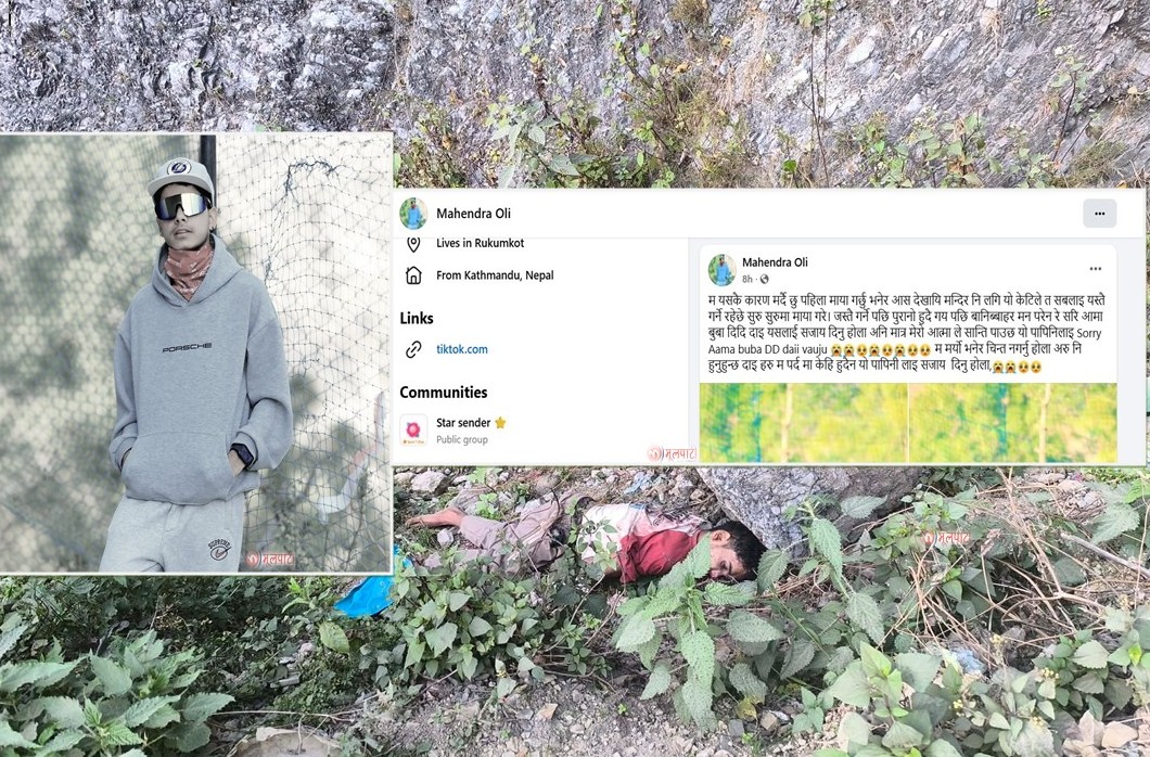 प्रेममा धोका पाएको भन्दै यस्तो लेखेर पुलबाट हाम्फालेका थिए १७ वर्षीय महेन्द्रले