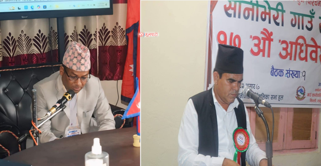 चौरजहारी र सानीभेरीमा आर्थिक र सामाजिक विकासलाई जोड