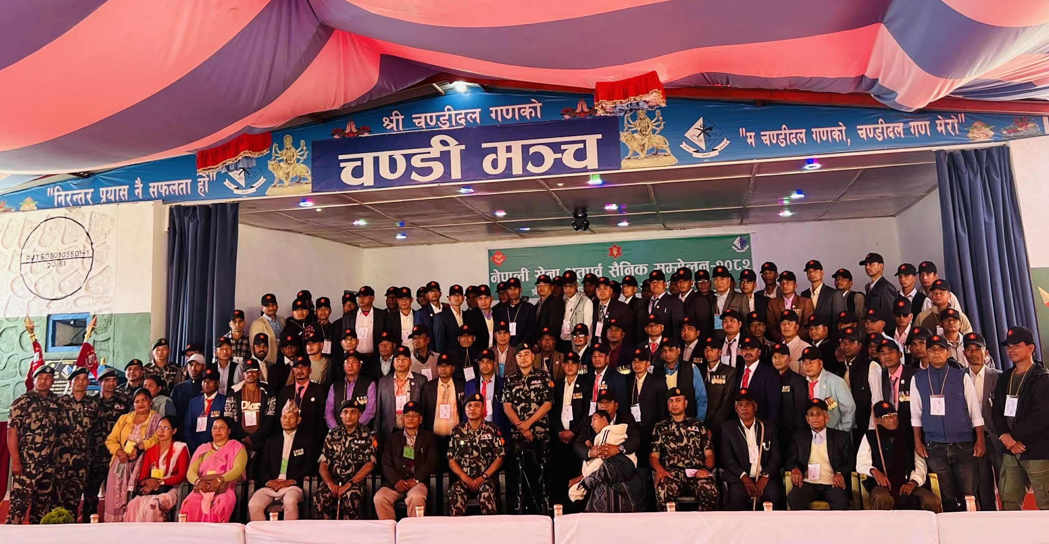 चण्डीदल गणमा भूतपूर्व सैनिक सम्मेलन भव्य रुपमा सम्पन्न