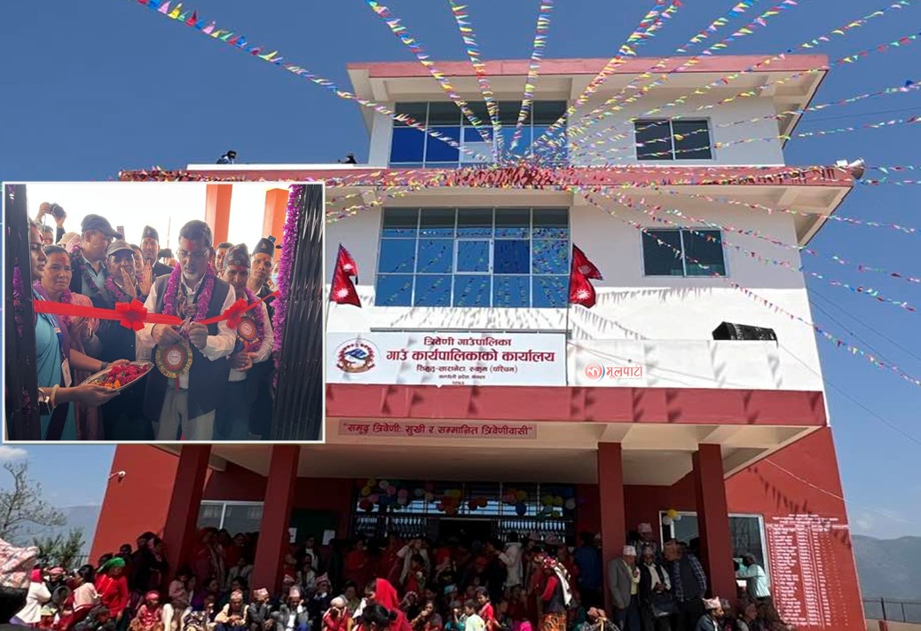 त्रिवेणीमा आठ करोड बढी लागतमा निर्मित पालिकाको भवन उद्घाटन